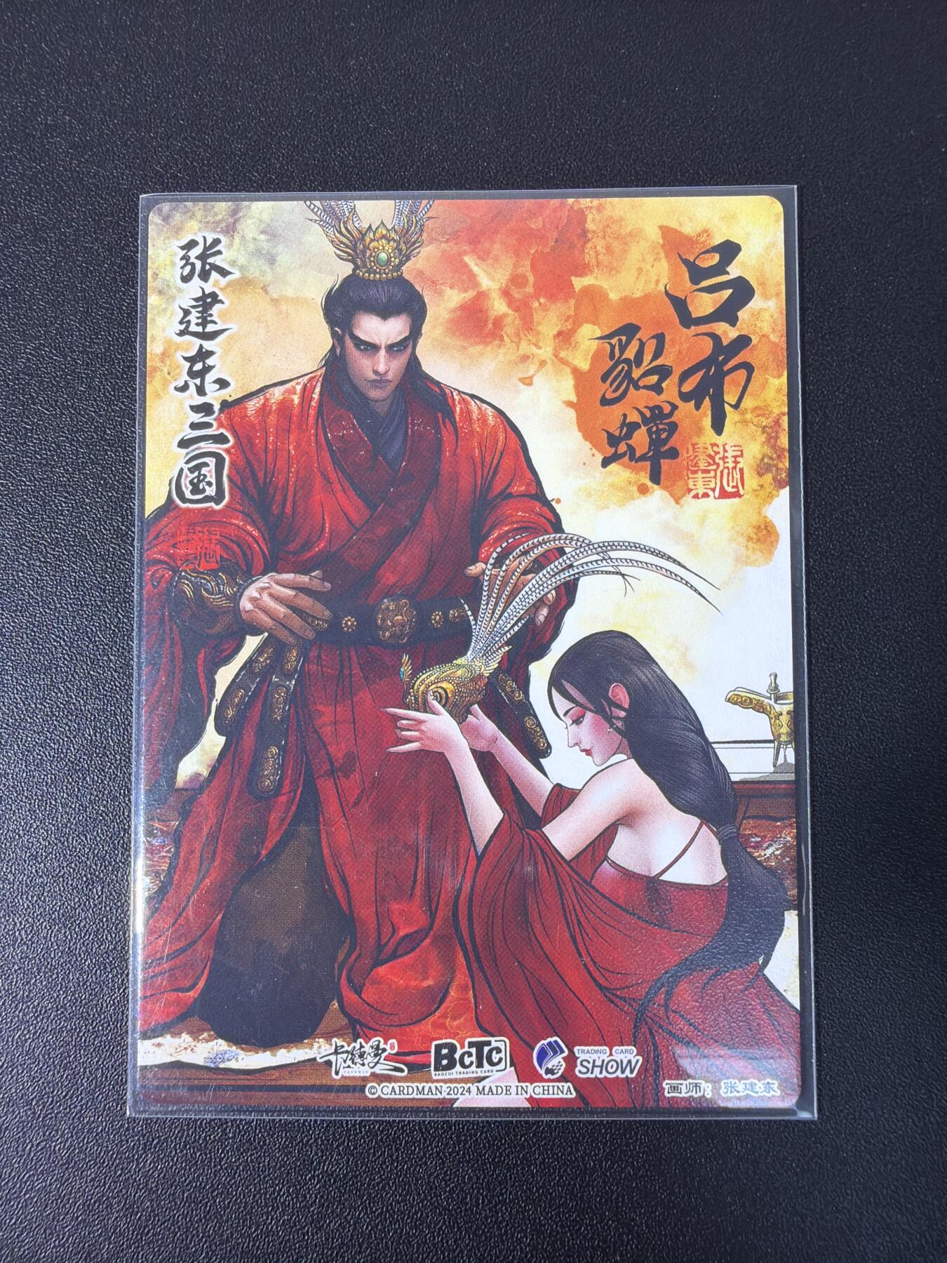 NO.30 好又多金牌大场，每周一站式配齐，方便凑单！（周6晚9点截拍，卖家送拍0抽成！） 张建东三国 吕布貂蝉 粗闪