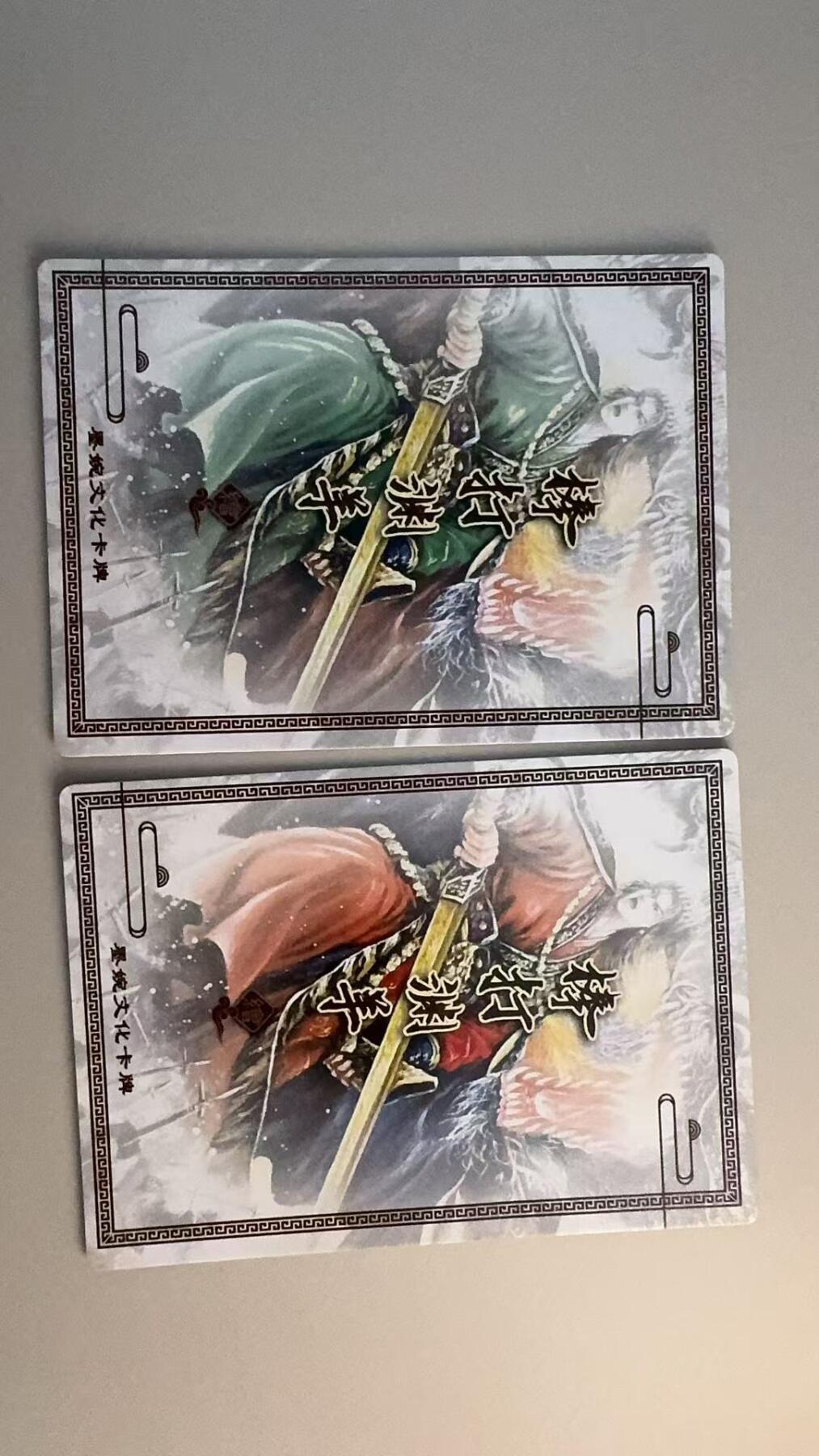 寸草不生 马年拍卖第三期 GOGOGO  