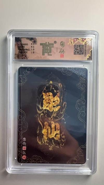 寸草不生 马年拍卖第三期 GOGOGO   炎卡文化神话中国3小青膨仙
折光
10g