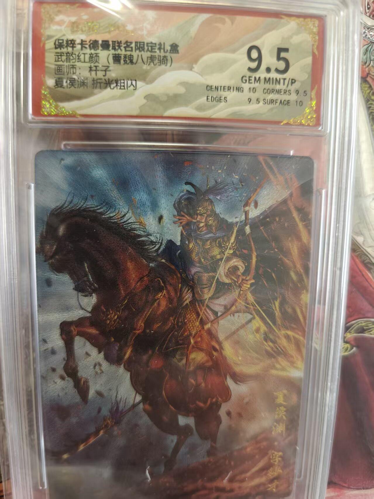 寸草不生 马年拍卖第三期 GOGOGO  