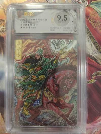 寸草不生 马年拍卖第三期 GOGOGO   - 三国英雄志
关公战秦琼
画师：多吉Vajra