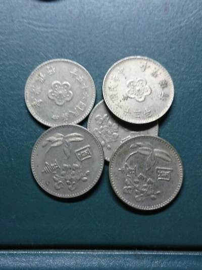 松南世界钱币——260414 台湾兰花1元镍币5枚1