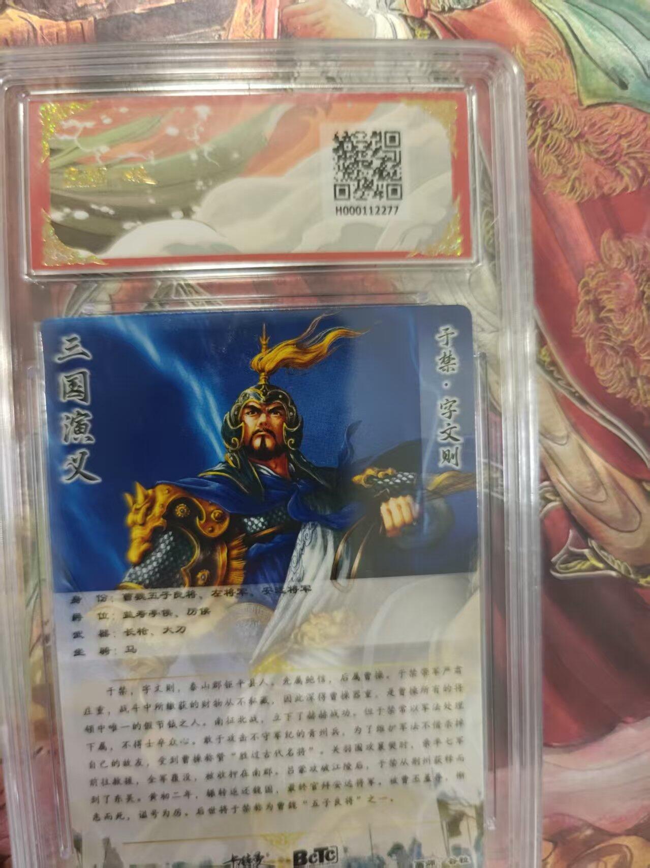 寸草不生 马年拍卖第三期 GOGOGO  