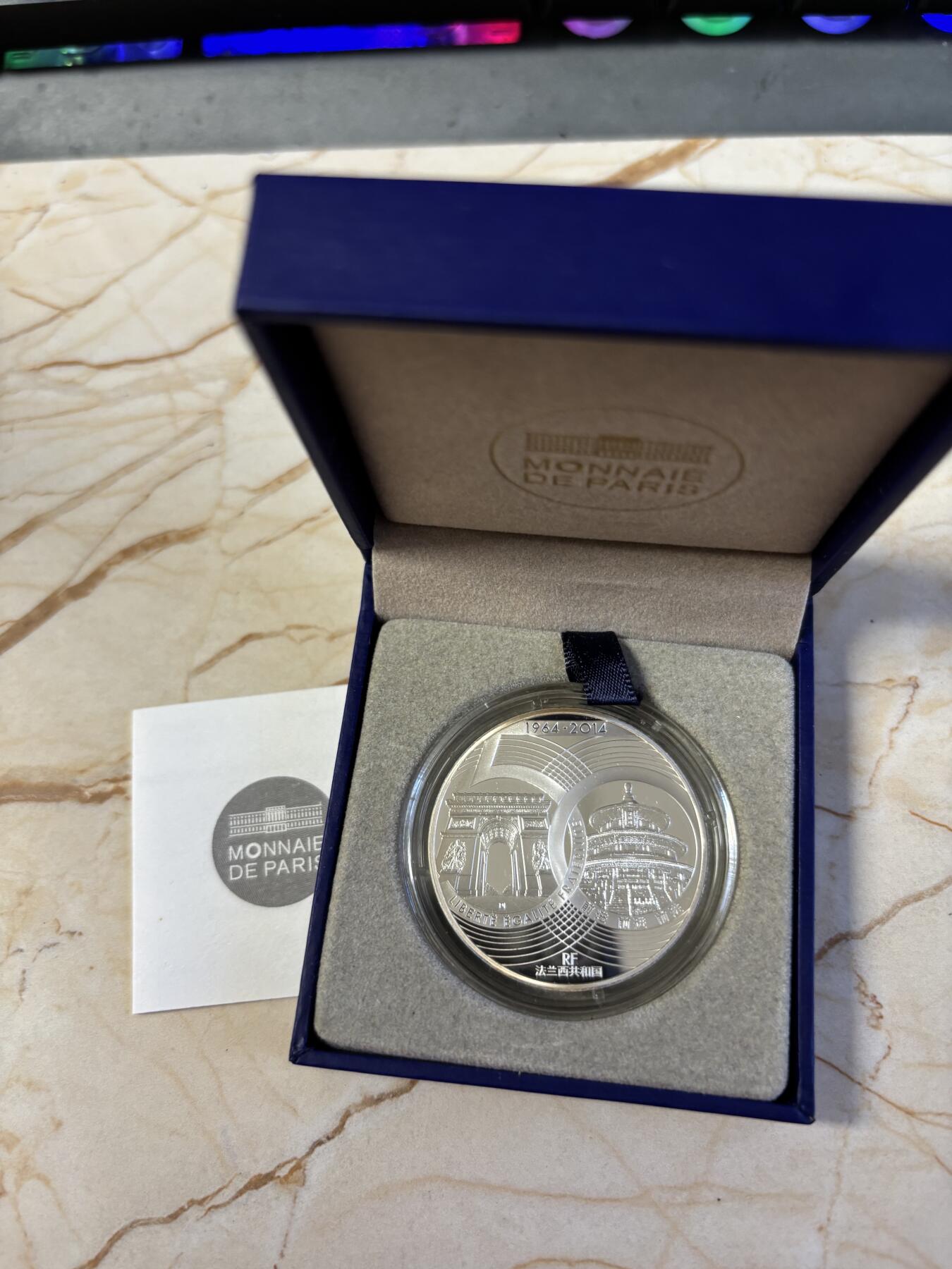 第197期拍卖 法国2014年中法建交友好50周年精制纪念银币，900银，22.2克，