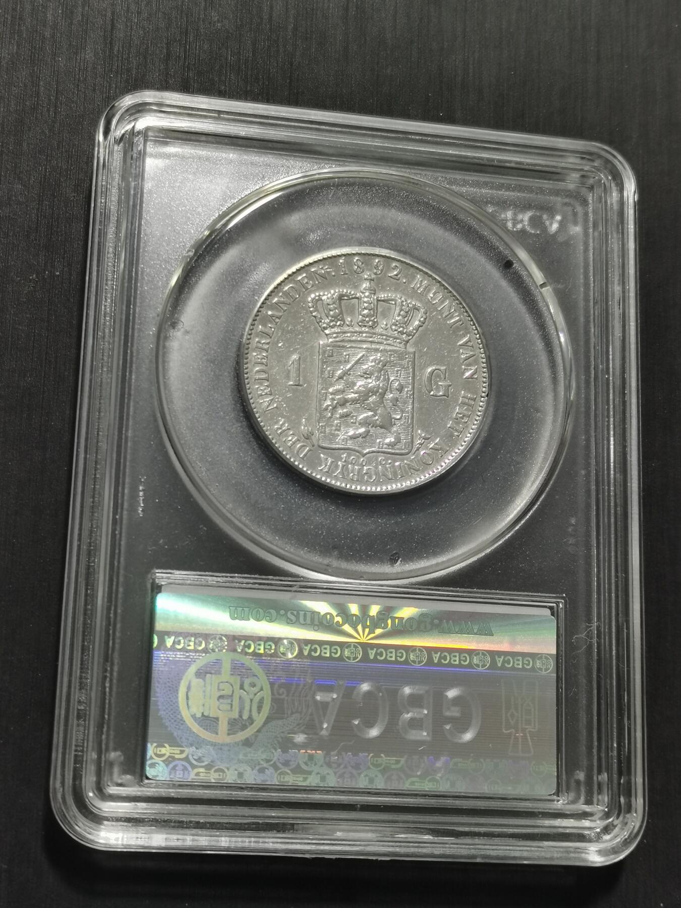 天下钱庄专场欢迎参拍 荷兰威廉敏娜萝莉头1盾银币