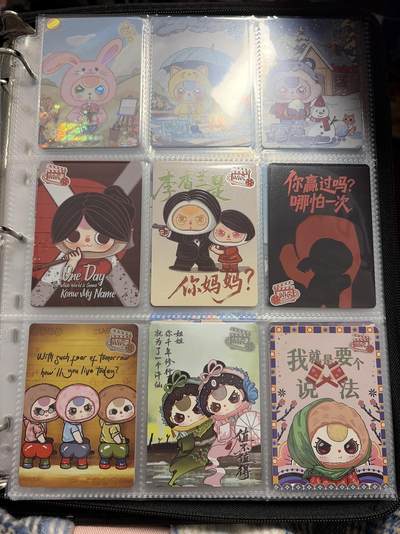 麦趣喜第六场   (4月17号周五晚上22点截拍，专注买家市场，福利拉满)  【整本】趣卡社娃三岁 带高卡 送卡册