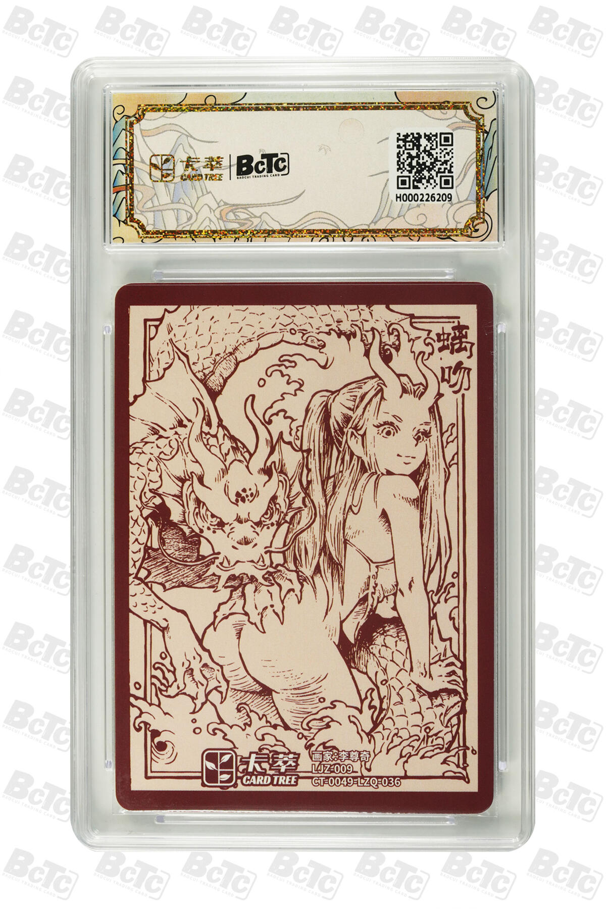 大麦马年第三场 卡萃BCTC 九龙奇谭之龙九子 螭吻 李尊奇 10G