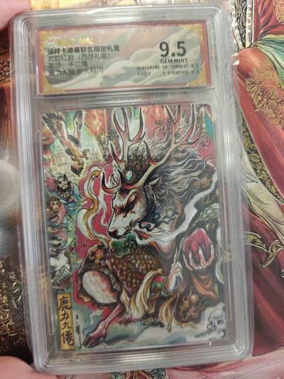 寸草不生 马年拍卖第三期 GOGOGO   武韵红颜（西游礼盒）
画师：不二猿
鹿力大仙折光粗闪