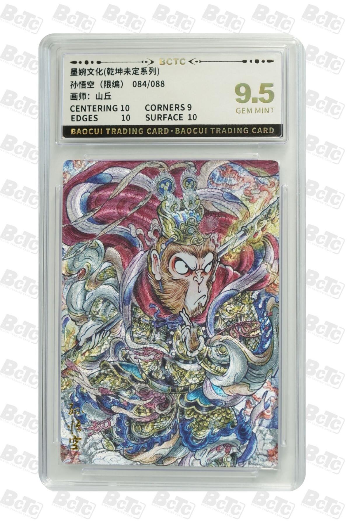 麦趣喜第六场   (4月17号周五晚上22点截拍，专注买家市场，福利拉满) 