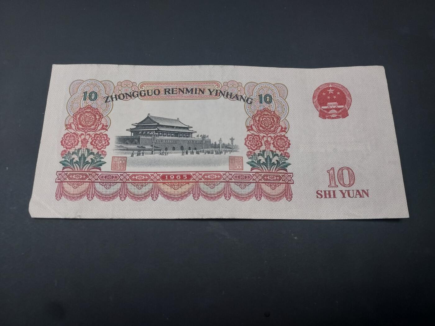 博彦收藏  4月25日 8点  钱币专场