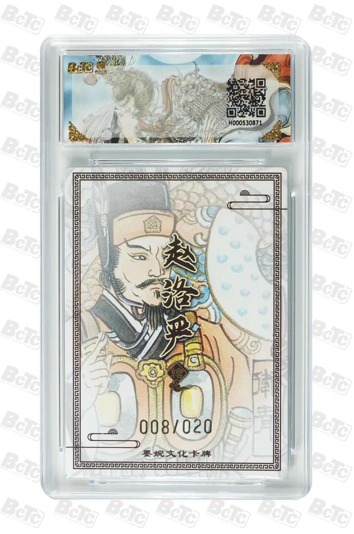 大麦马年第三场 墨婉文化（乾坤未定系列） 赵洛严 卫青亲签限编008/020  10G9.5G