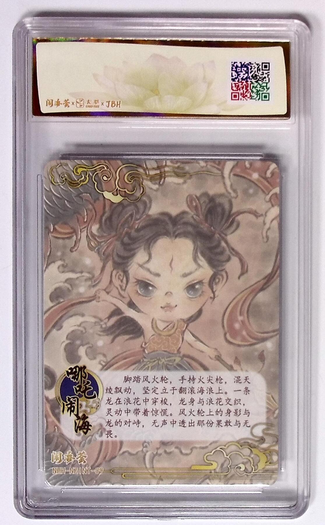 大麦马年第三场