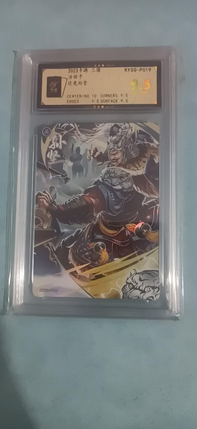 4.30  小林卡牌 不寄存