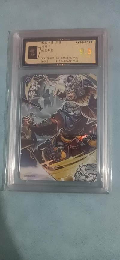 四月十六  小林卡牌 不寄存 卡游  活动卡 孙坚