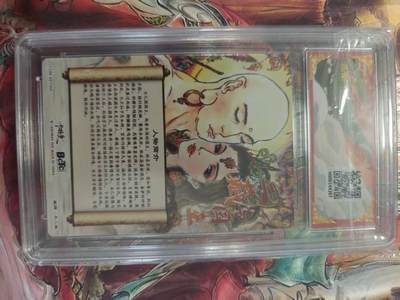 寸草不生 马年拍卖第三期 GOGOGO   不二猿西游/八仙
画师：不二猿
三藏与国王折光粗闪