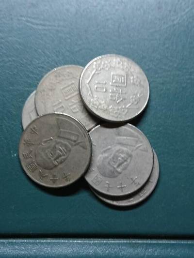 松南世界钱币——260414 台湾10元镍币六枚合计60元台币