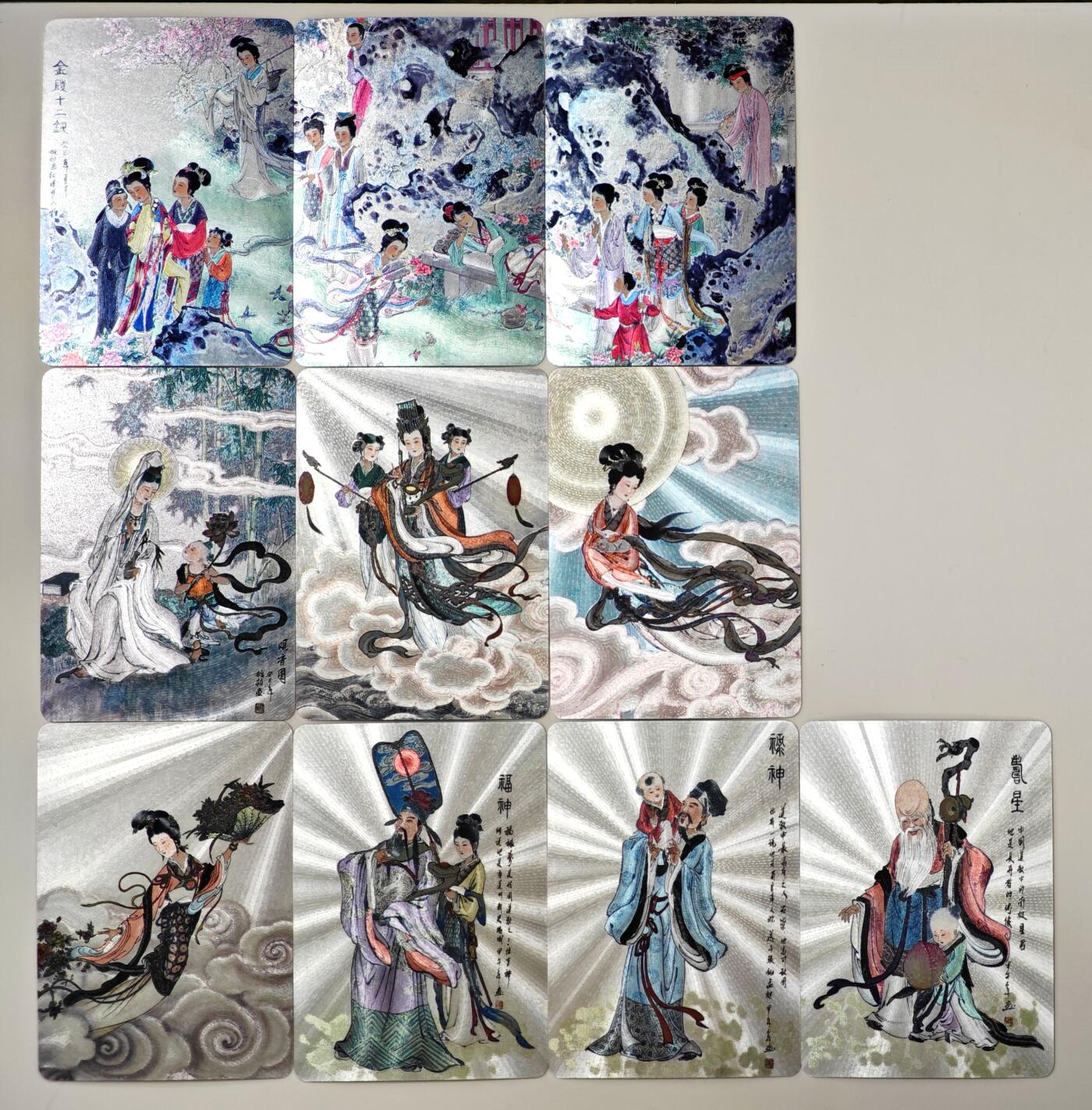 白泽拍卖卡牌手绘专场第35期（问东城春色，正谷雨，牡丹期） 2025 启读文化 福禄寿三卡+金陵十二钗三连卡+观音/妈祖/嫦娥/天女散花  粗闪