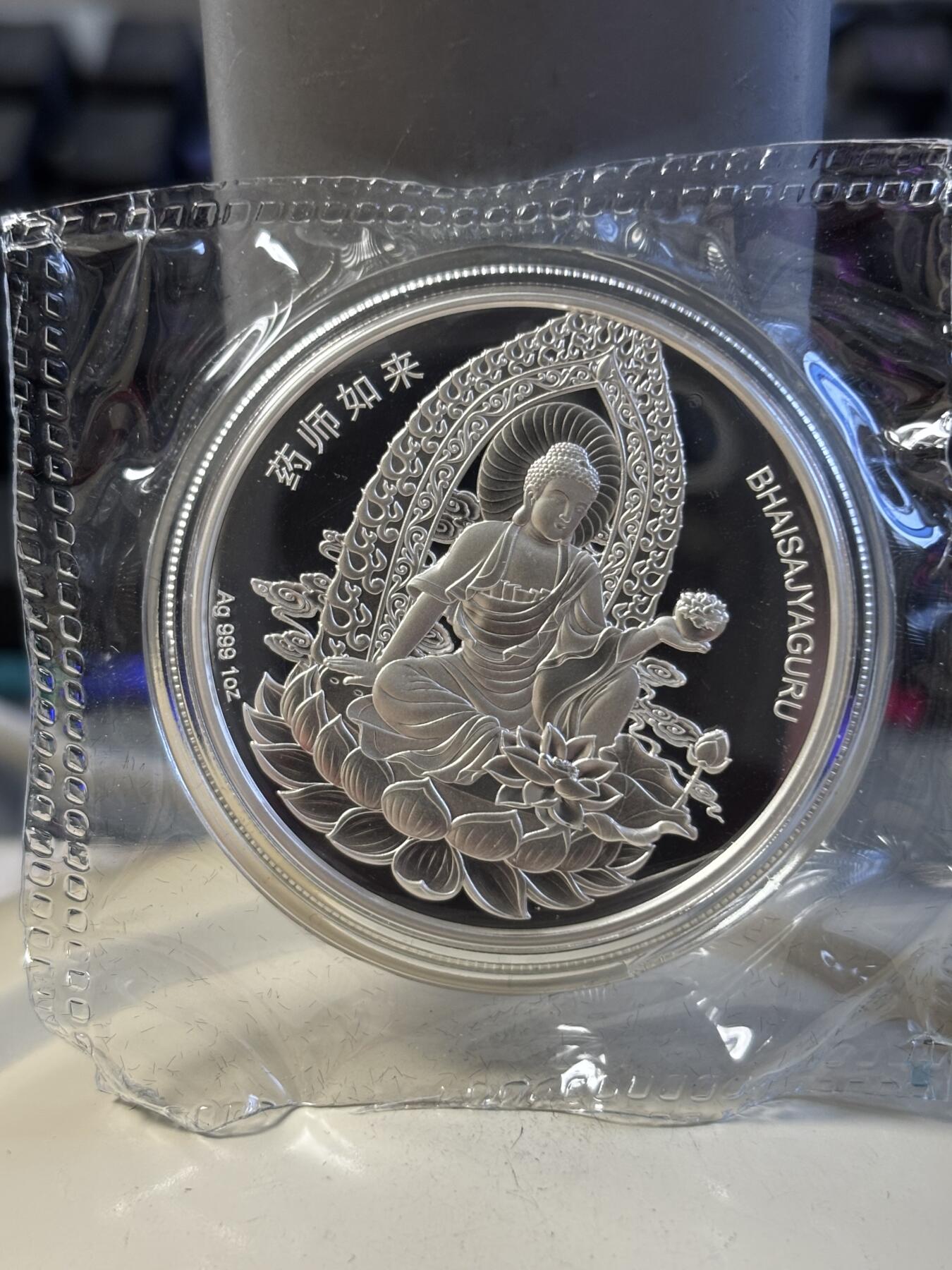 第197期拍卖 萨摩亚2023年2元精制币 兔年（本命佛-药师如来）1盎司999银 发行量：2023 盒证全