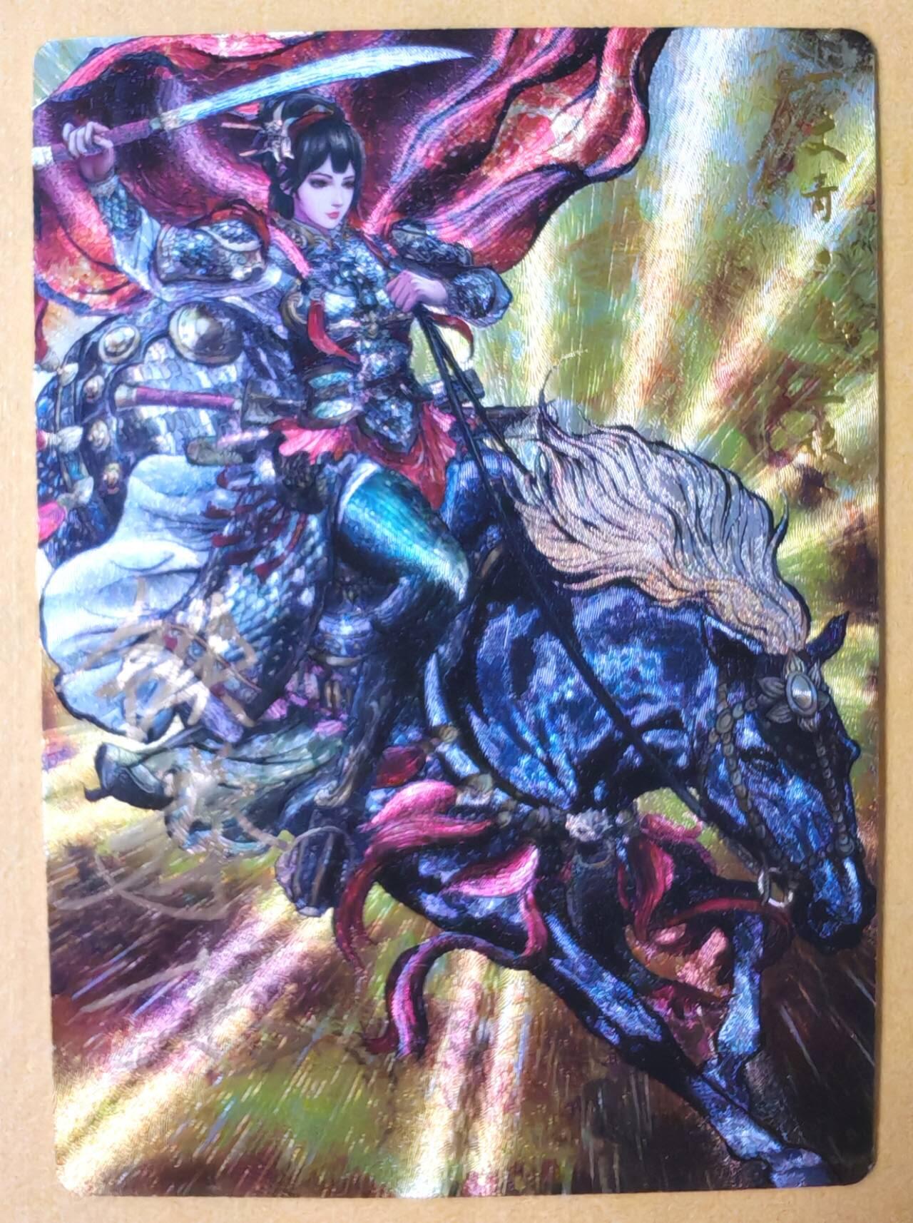 趣卡卡拍No.28期（无佣金免手续费，分享成交有奖） 【限编亲签卡】卡德曼 张建东 扈三娘 限编亲签卡（编号034）