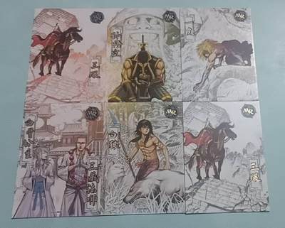 四月十六  小林卡牌 不寄存 集卡社 西行纪 MR  六张