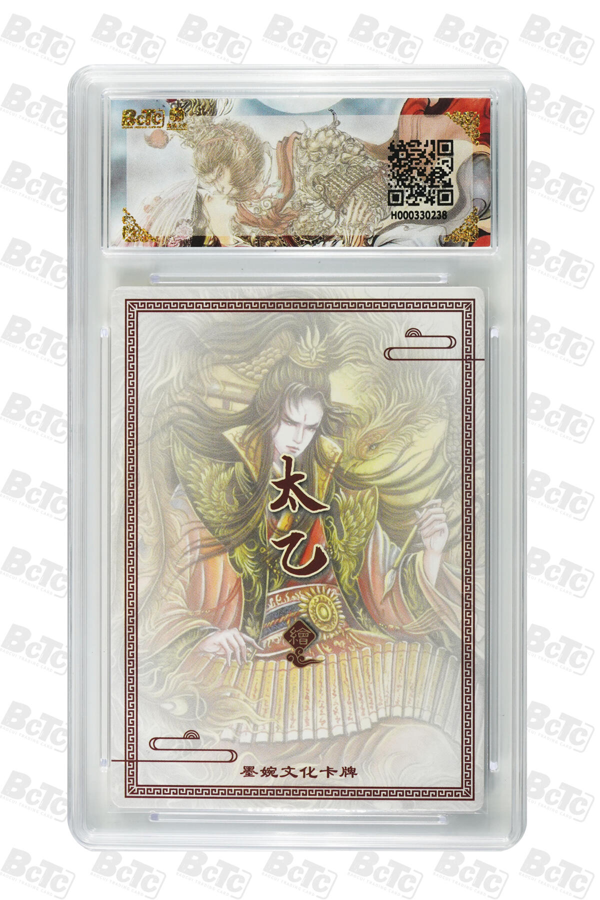 大麦马年第三场 墨婉文化（乾坤未定系列） 太乙  凤雏 10G