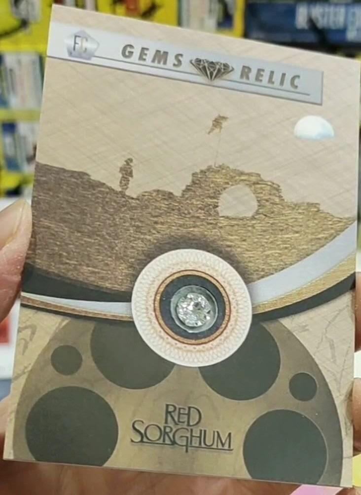 红高粱收藏卡  施华洛世奇实物卡，箱配（一箱一张） 6mm，共10编 此卡为尾编，10/10