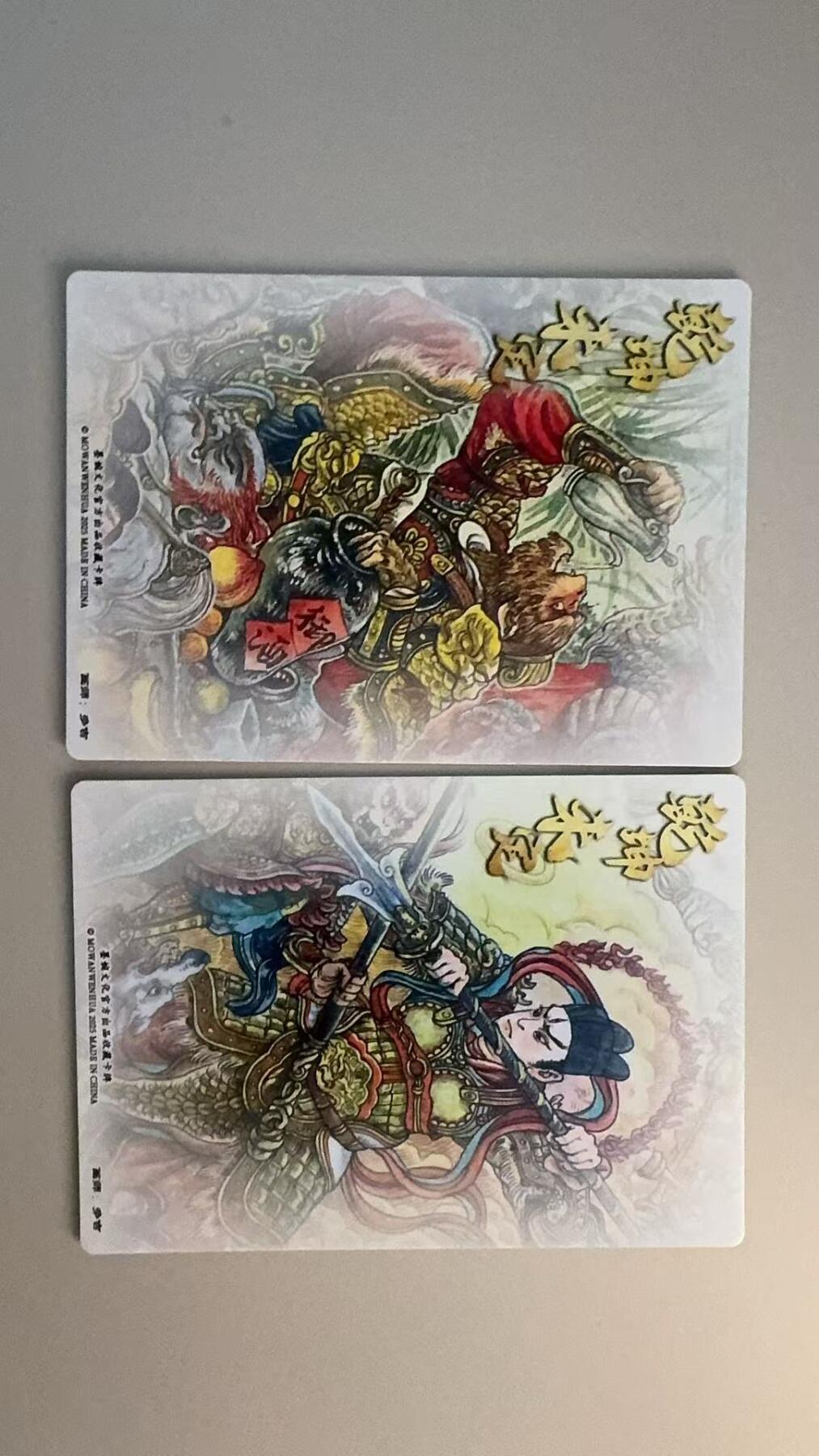 寸草不生 马年拍卖第三期 GOGOGO  