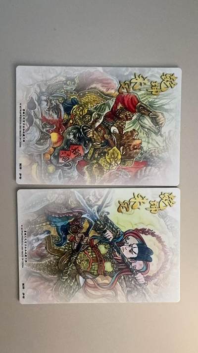 寸草不生 马年拍卖第三期 GOGOGO   多吉绘 孙悟空2张