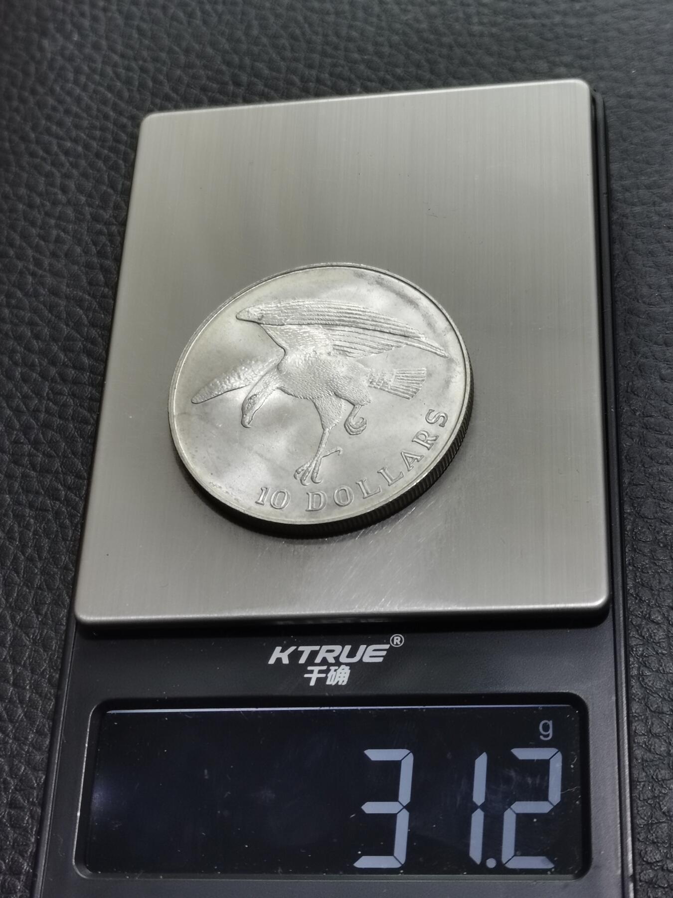 天下钱庄专场欢迎参拍 新加坡海鹰10元银币