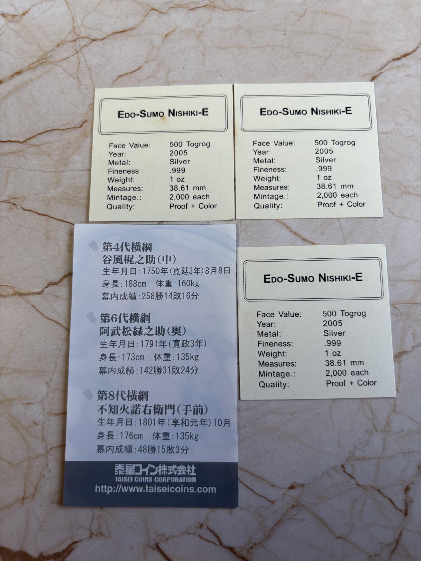 第197期拍卖 蒙古2005年500图格里克3枚彩色精制银币套 日本三位相扑横纲（第4/6/8代）3X1盎司999银 发行量：2千 盒证全，银价1752