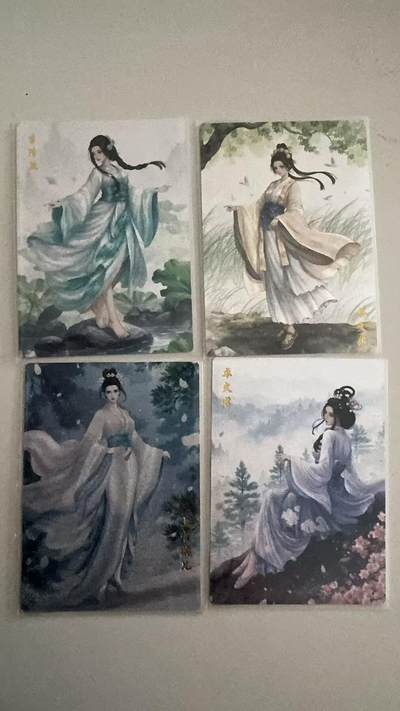 寸草不生 马年拍卖第三期 GOGOGO   华夏惊鸿录 裸卡 四大才女 粗闪