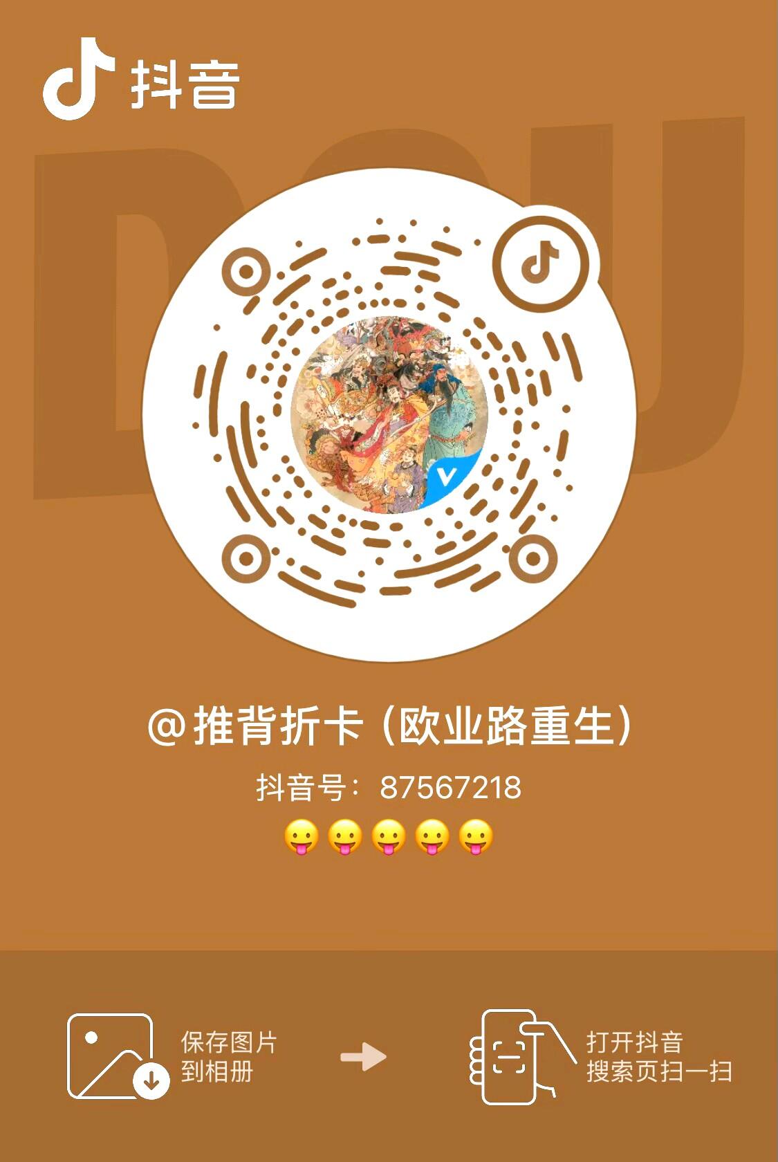 欢迎送拍、零成本上架，释放现金流，合理分配上拍卡品 勿拍