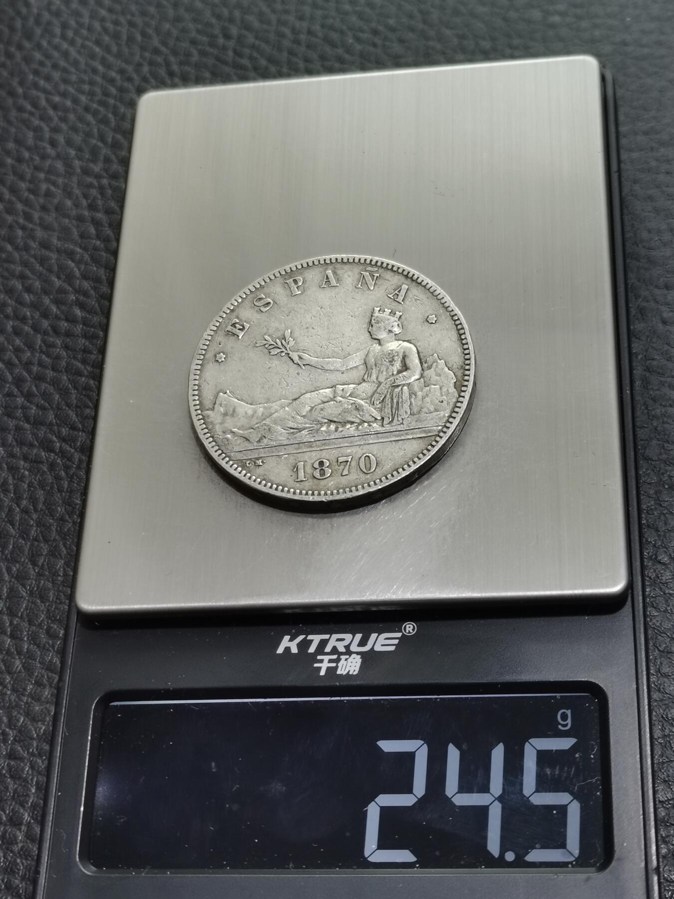 天下钱庄专场欢迎参拍 西班牙拿花双柱银币