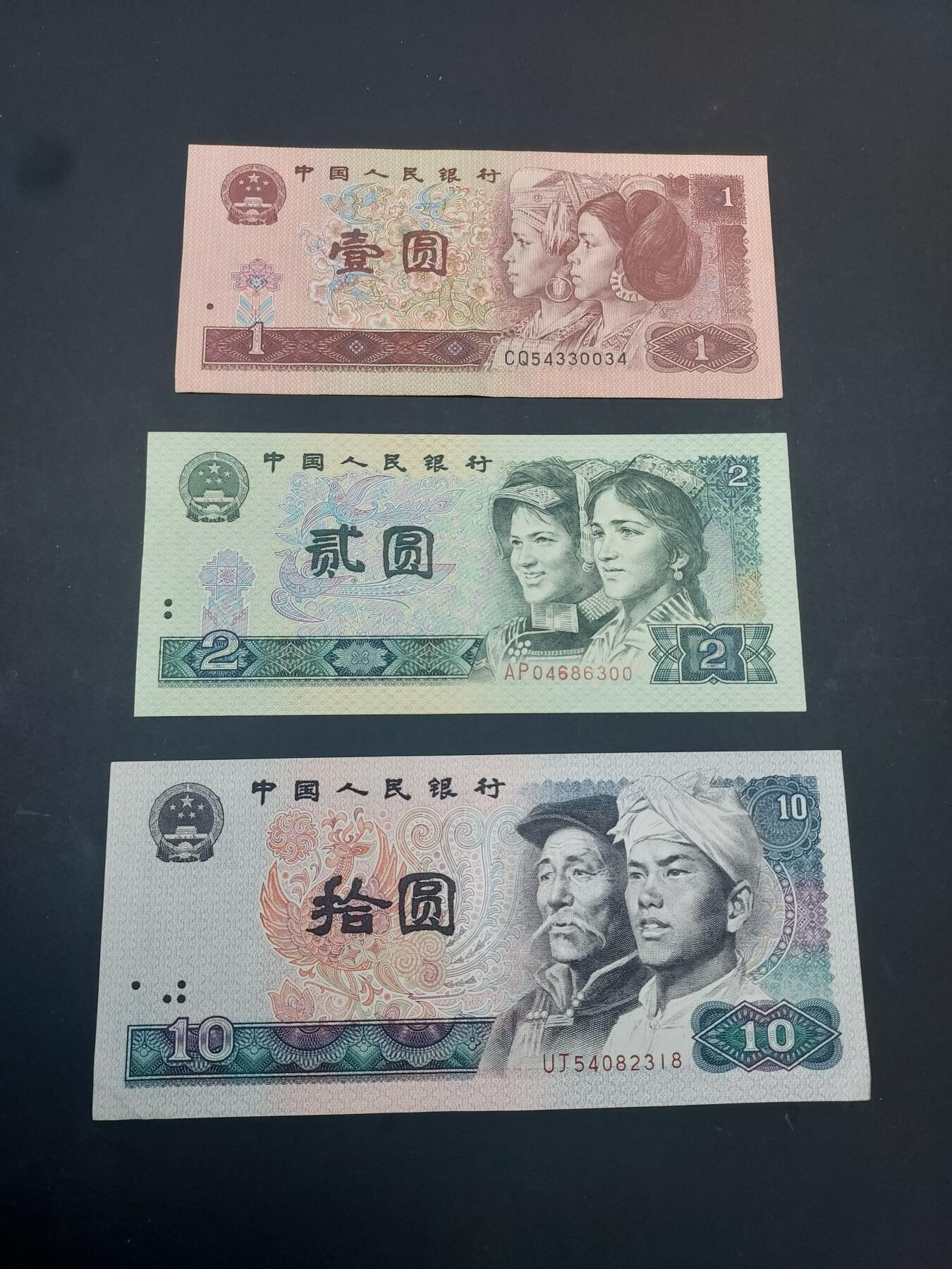 博彦收藏  4月25日 8点  钱币专场