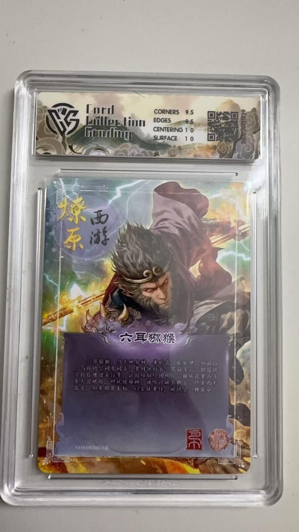 寸草不生 马年拍卖第三期 GOGOGO  