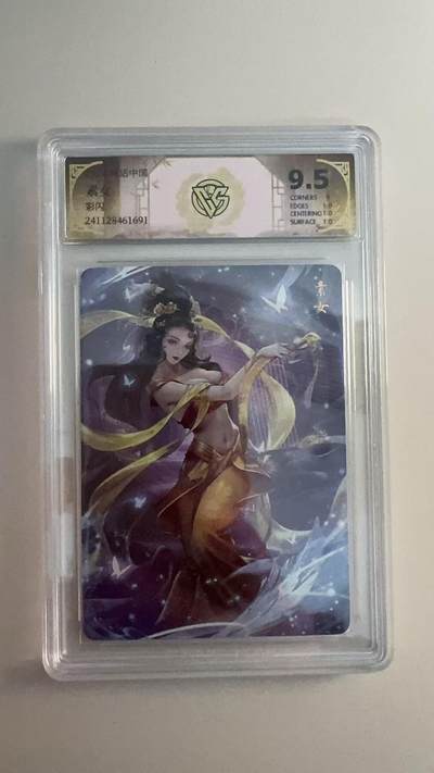 寸草不生 马年拍卖第三期 GOGOGO   - 2024 神话中国  素女 彩闪