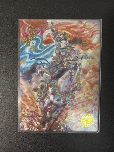 NO.30 好又多金牌大场，每周一站式配齐，方便凑单！（周6晚9点截拍，卖家送拍0抽成！） - 【522编】大卡道 道义水浒特卡 梓墨 粗闪 扈三娘