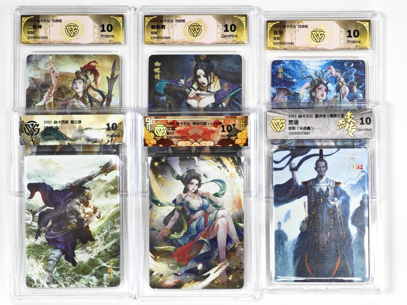 白泽拍卖卡牌手绘专场第35期（问东城春色，正谷雨，牡丹期） 2025 焱卡文化 西游姬3张&焱卡西游第三弹1张&神话中国1张&燎原三国1张  5张彩闪 1张星光 CCG评级 1张10星 3张10P 2张10G 特标