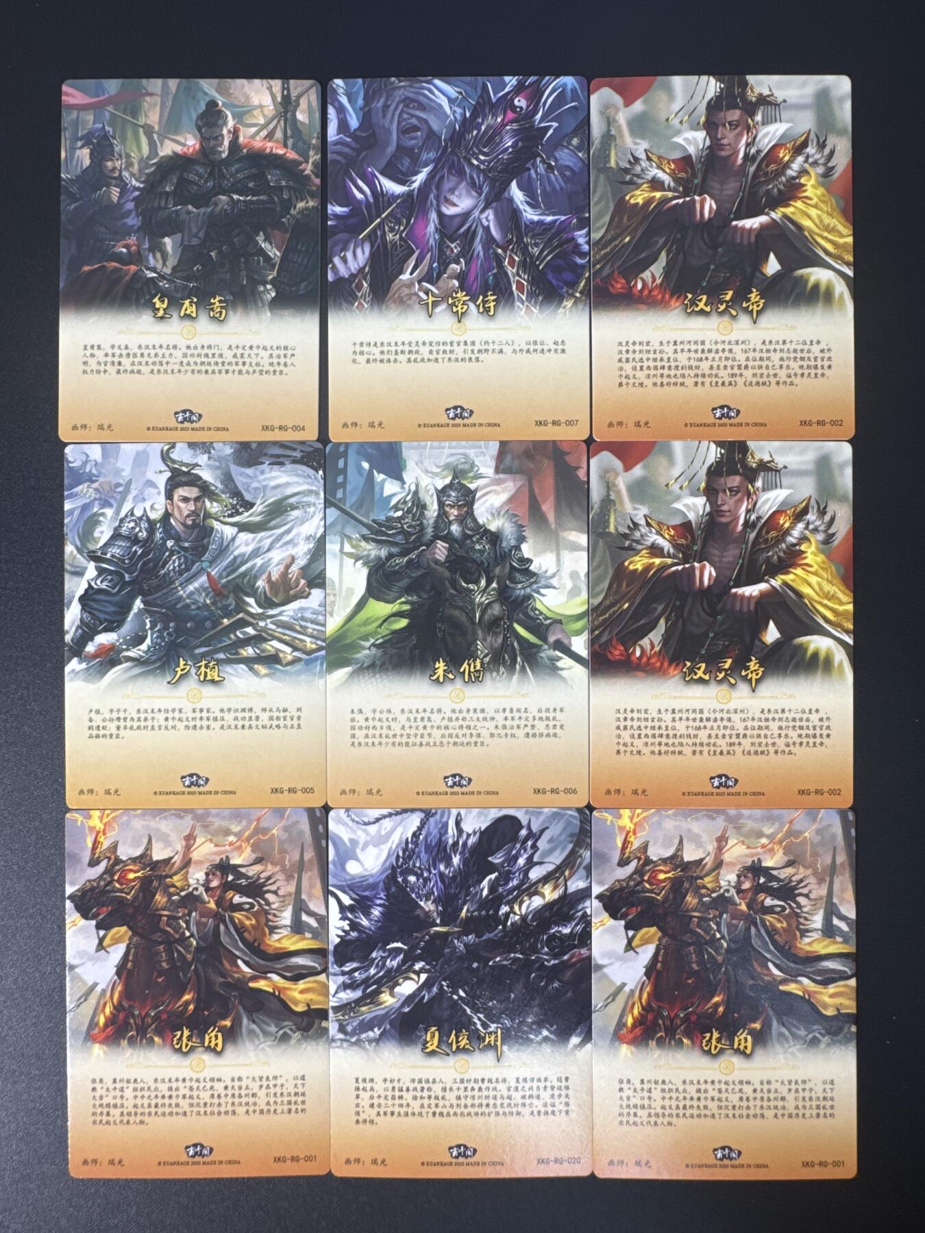 NO.30 好又多金牌大场，每周一站式配齐，方便凑单！（周6晚9点截拍，卖家送拍0抽成！） 玄卡阁 三国英雄志 瑞光 粗闪9张