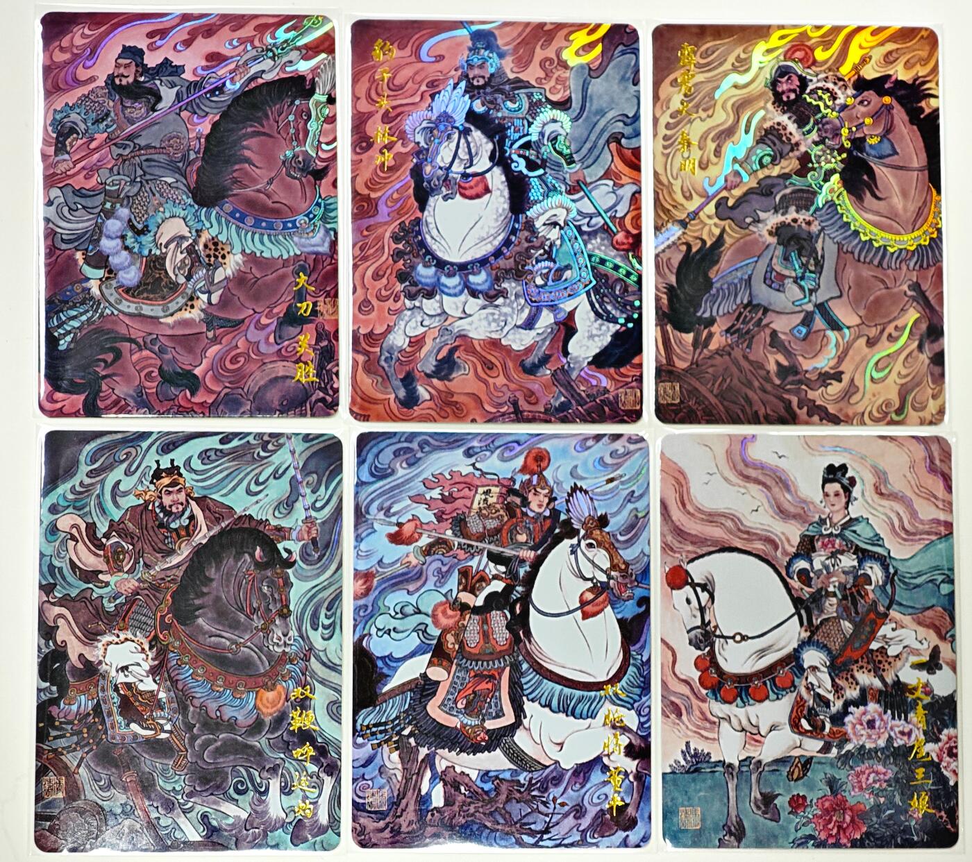 白泽拍卖卡牌手绘专场第35期（问东城春色，正谷雨，牡丹期） 2025 百里卡牌 梁山五虎将 五虎1套+扈三娘1张 共6张  彩闪