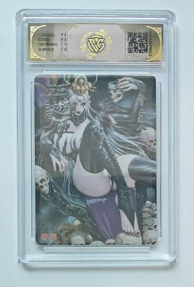 麦趣喜第六场   (4月17号周五晚上22点截拍，专注买家市场，福利拉满)  焱卡西游 黑暗王朝 白骨夫人 折光 10G