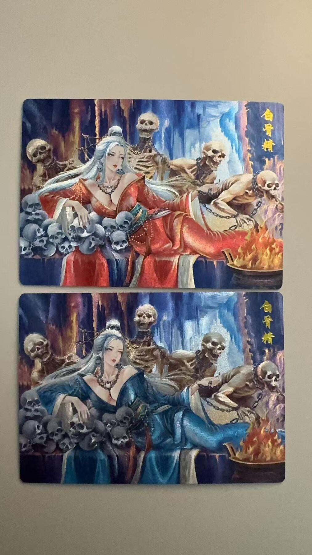 寸草不生 马年拍卖第三期 GOGOGO  