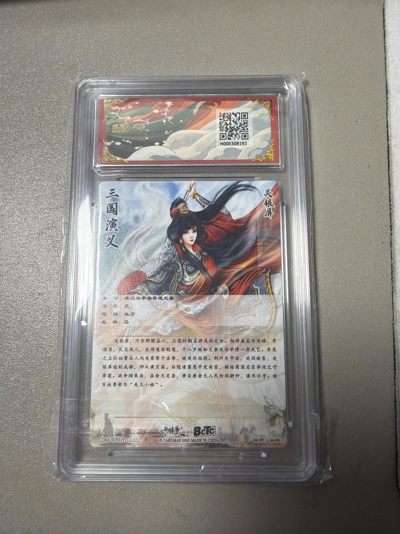 麦趣喜第六场   (4月17号周五晚上22点截拍，专注买家市场，福利拉满) 