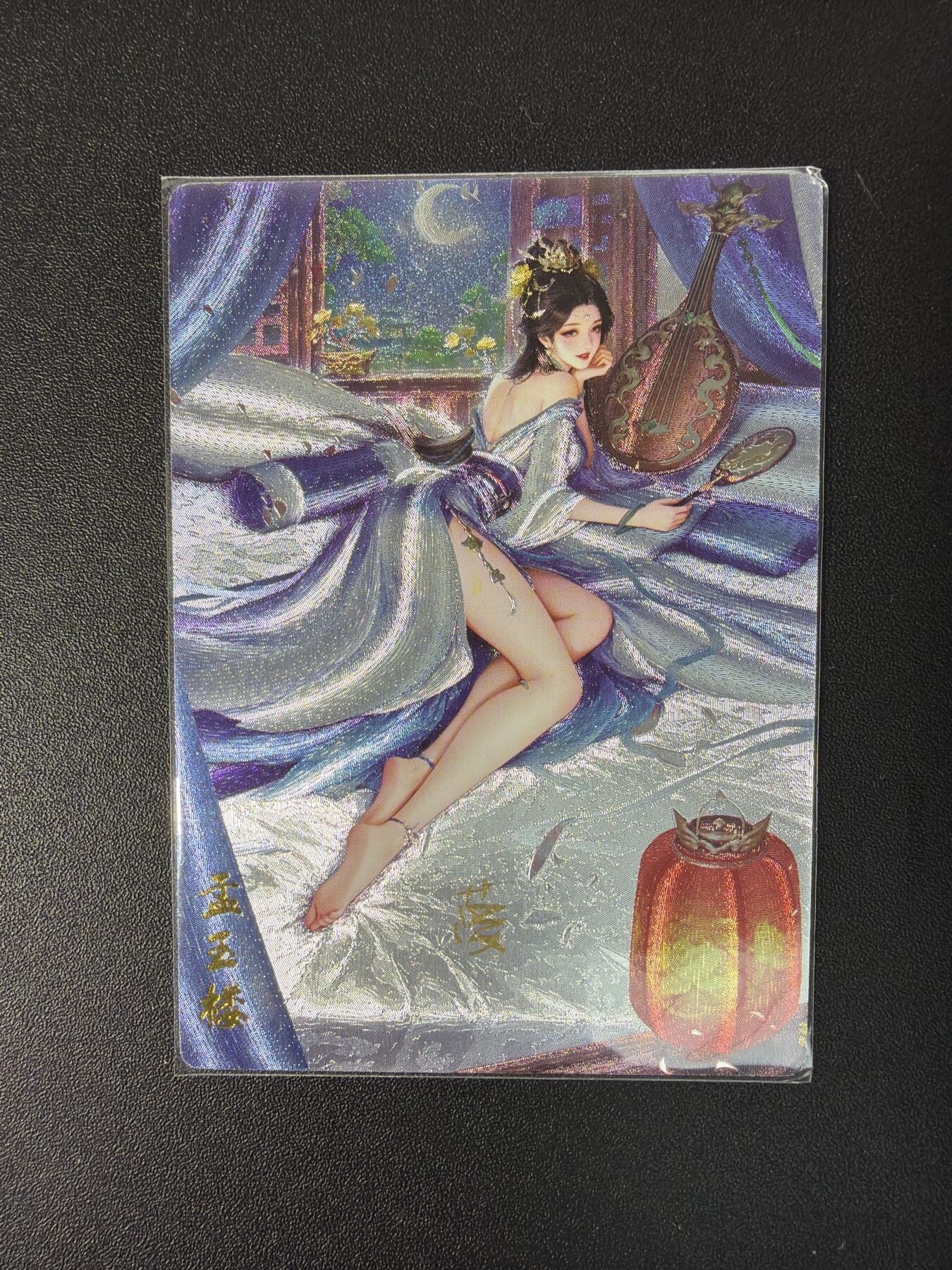 NO.30 好又多金牌大场，每周一站式配齐，方便凑单！（周6晚9点截拍，卖家送拍0抽成！） 【8/9编亲签】奇点 金瓶梅 梦亲签 孟玉楼 蓝色 粗闪