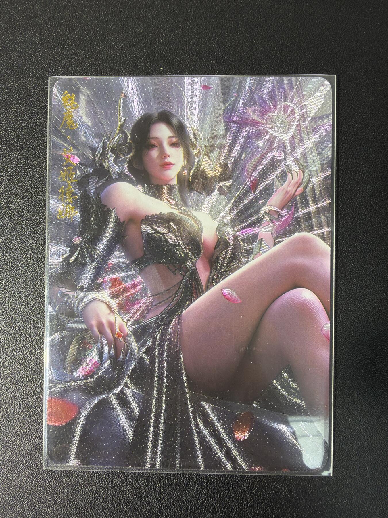 NO.30 好又多金牌大场，每周一站式配齐，方便凑单！（周6晚9点截拍，卖家送拍0抽成！） 闲宅造物 初代魅魔 粗闪