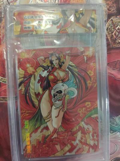 寸草不生 马年拍卖第三期 GOGOGO   奇点 女帝 无名