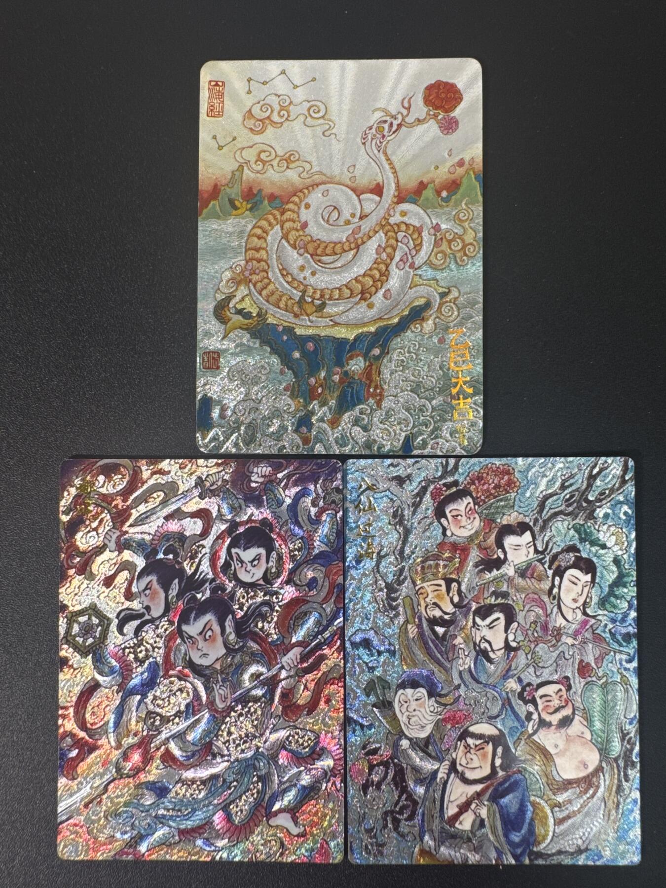 NO.30 好又多金牌大场，每周一站式配齐，方便凑单！（周6晚9点截拍，卖家送拍0抽成！） 陈岱青 灵蛇献瑞、山丘 哪吒+八仙 粗闪3张