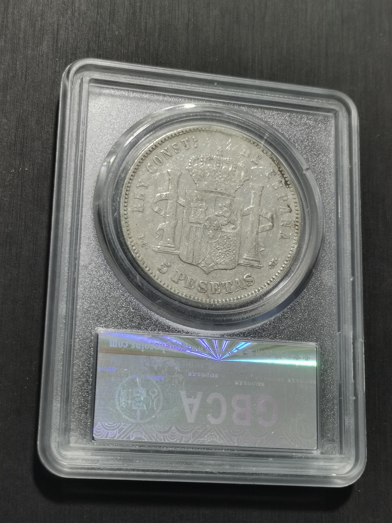 天下钱庄专场欢迎参拍 西班牙双柱爆炸头版银币