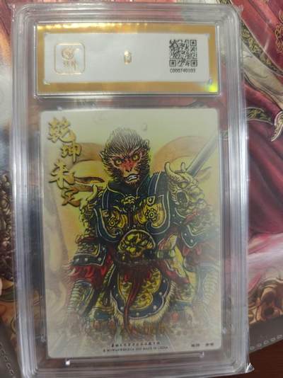 寸草不生 马年拍卖第三期 GOGOGO   齐天大圣（限编）
画师：多吉
爆金
029/088