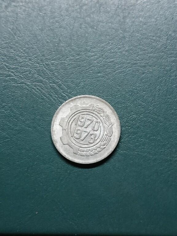 松南世界钱币——260414